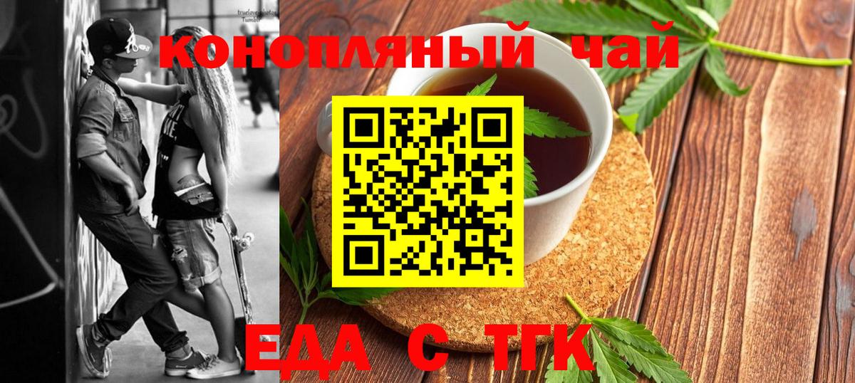 Canna-Cookies марихуана  Вход с VPN  Нарткала 