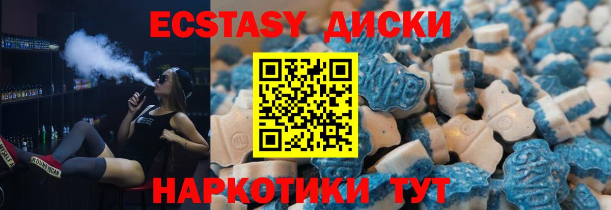 Нарткала  Экстази Philipp Plein  Вход с VPN  Экстази диски 