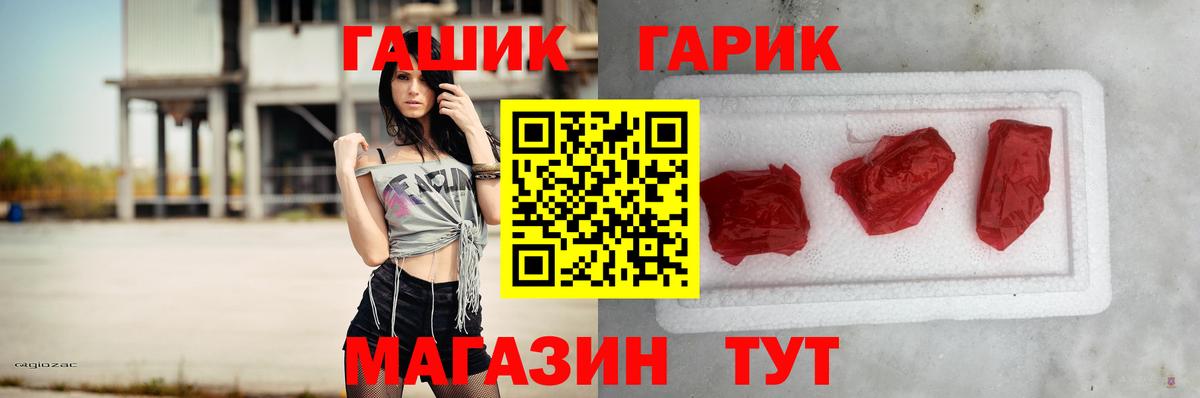ГАШИШ убойный  ГАШИШ  Нарткала  Вход с VPN 