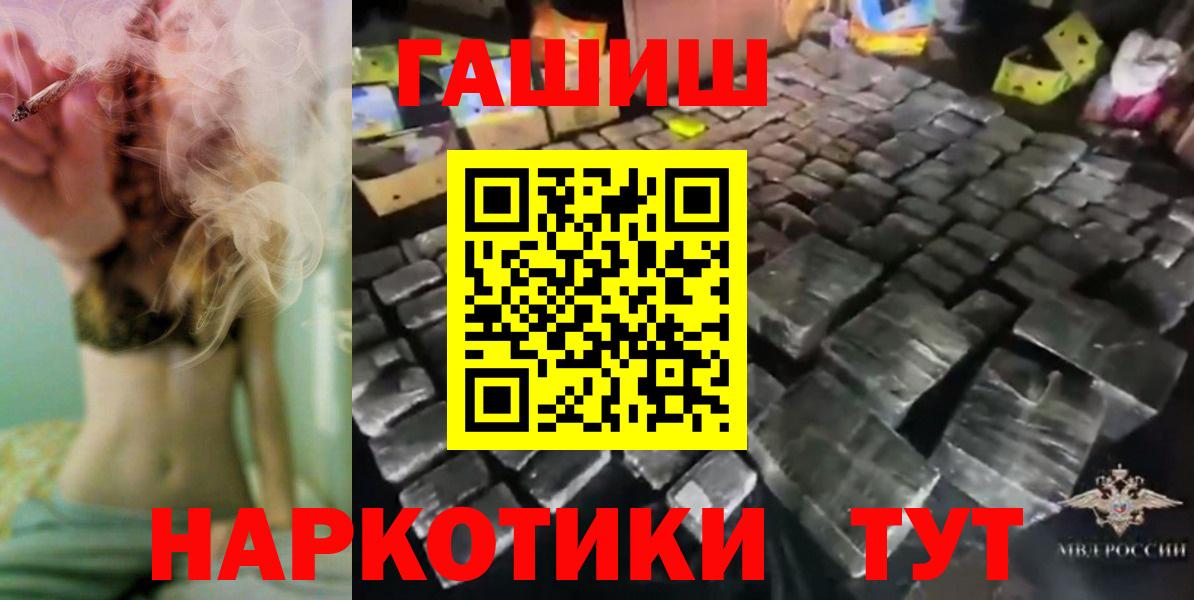 ГАШИШ Изолятор Нарткала