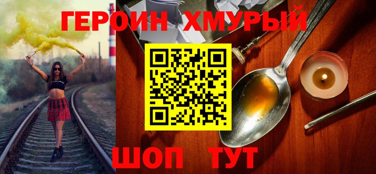 Нарткала  ГЕРОИН Афган  Вход с VPN 