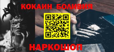 гашишное масло Волжский