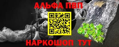 гашишное масло Волжский