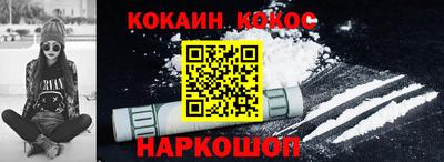 гашишное масло Волжский