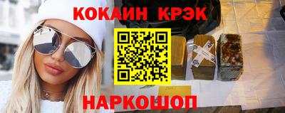 гашишное масло Волжский