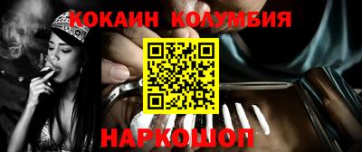 гашишное масло Волжский
