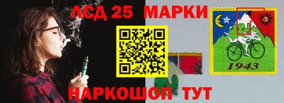 гашишное масло Волжский