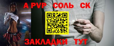 гашишное масло Волжский