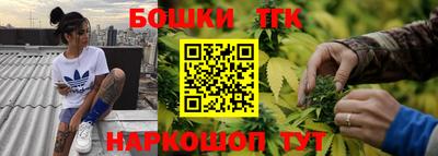 гашишное масло Волжский