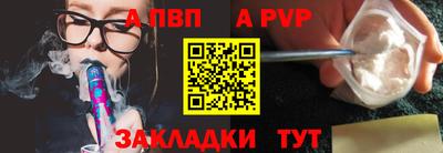 гашишное масло Волжский