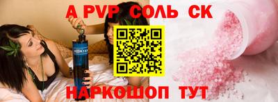 герыч Волжск