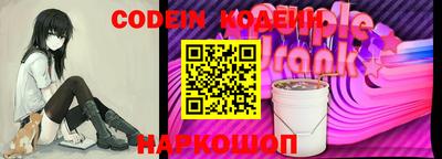 герыч Волжск