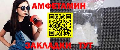 герыч Волжск