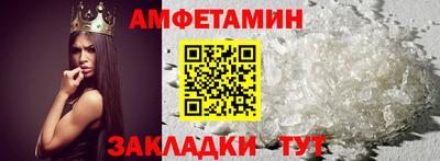 гашишное масло Волжский