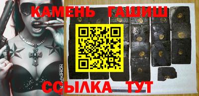 герыч Волжск