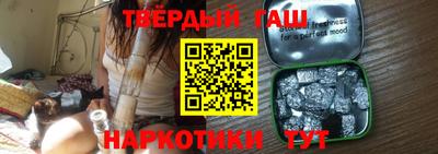 герыч Волжск
