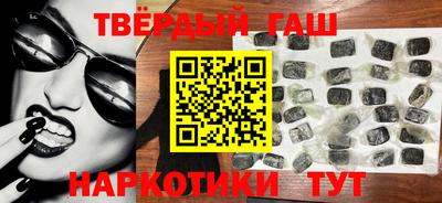 герыч Волжск