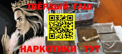 герыч Волжск