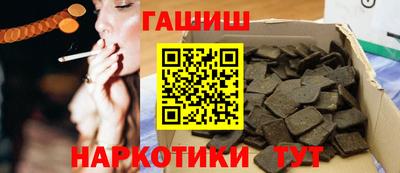 герыч Волжск