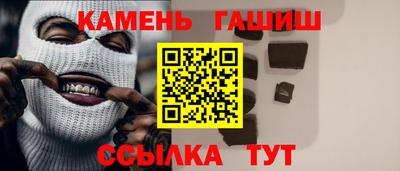 герыч Волжск
