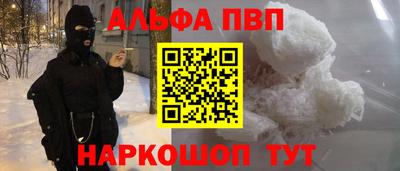 гашишное масло Волжский