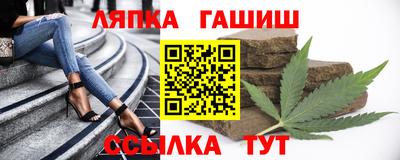 герыч Волжск