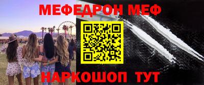 гашишное масло Волжский