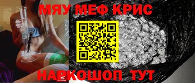 гашишное масло Волжский