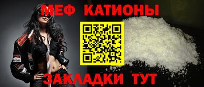 герыч Волжск