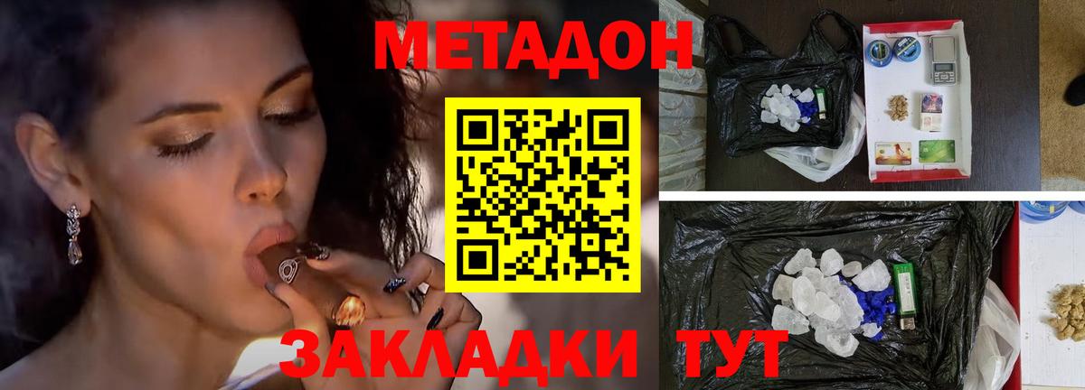 Конопля Нарткала