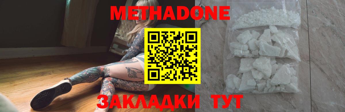 ГАШИШ  КЕТАМИН  Вход с VPN  Кокаин  Гашиш  Бошки Шишки  Мефедрон кристаллы  Нарткала  МАРИХУАНА 