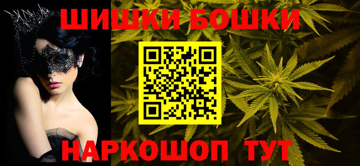Нарткала  Марихуана Ganja  Каннабис тримм  Вход с VPN  Канабис ГИДРОПОН 